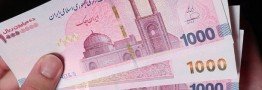 معامله اسکناس&zwnj;های گمشده؟!