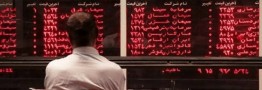 هشدار جدید در بورس صادر شد