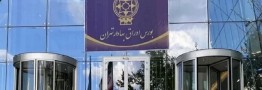 رشد جذاب شاخص بورس امروز سه&zwnj;شنبه