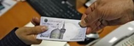 بخشنامه جدید بانک مرکزی برای وام های میلیاردی