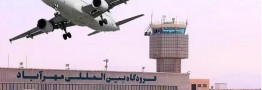 فرودگاه مهرآباد از ساعت 5 صبح فردا تعطیل می&zwnj;شود