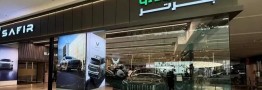 خداحافظی با محصولات هایما با ورود محصولات جدید