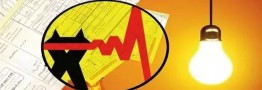 اطلاع&zwnj;رسانی خاموشی&zwnj;ها هزینه دارد؟