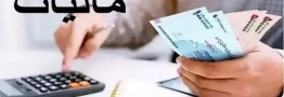 ۱۷۶ هزار کارتخوان مشکوک شناسایی شد!