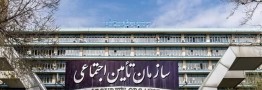 چرا معوقات بازنشستگان پرداخت نمی&zwnj;شود؟چرا معوقات بازنشستگان پرداخت نمی&zwnj;شود؟
