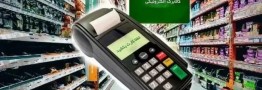مبلغ کالابرگ مرداد ۱۴۰۵ چقدر است؟