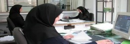 حقوق کارمندان کاهش می یابد؟!
