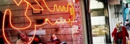 سقف اجاره بها هم اجاره ها را پایین نیاورد