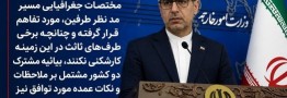 ایران و عمان روی مسیر جدید تنگه هرمز به تفاهم رسیدند