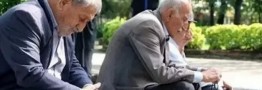 معوقات بازنشستگان واریز شد؟