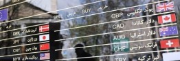 قیمت دلار آزاد در ایستگاه 226 هزار تومان
