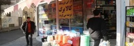 خبر مهم برای فروشگاه&zwnj;های کالابرگ 