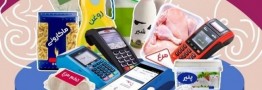 افزایش اعتبار کالابرگ ؛ جزئیات مبلغ جدید اعلام شد
