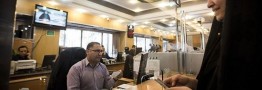 ساعت کار جدید بانک&zwnj;های خصوصی اعلام شد