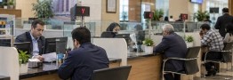 وام 500 میلیونی با هزینه 250 میلیون تومان