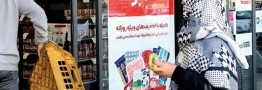 ثبت نکردن اطلاعات کالابرگ باعث حذف یارانه می&zwnj;شود؟