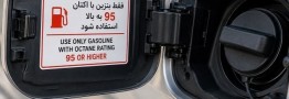 عدد اکتان بنزین ایران چقدر است؟
