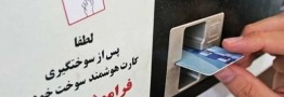 فقط یک سهمیه بنزین قابلیت ذخیره سازی دارد