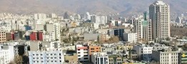 رویای خانه دار شدن برای کارمندان