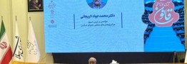 لاریجانی: فضای مجازی آلوده به بازی‌های سیاسی شده است