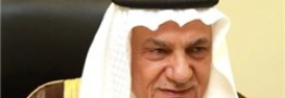 عضو ارشد آل سعود: اگر ایران برجام را نقض کند، عربستان بمب اتم به دست میآورد