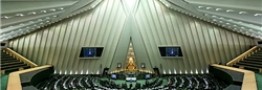 نتایج غیررسمی دهمین دوره انتخابات مجلس شورای اسلامی در سراسر کشور اعلام شد+جدول تفکیکی