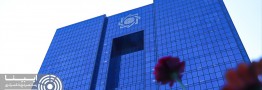 کاهش استقراض از بانک مرکزی، دستاورد مهم دولت/ سیاست انضباط‌بخشی به بانک‌های ناتراز موثر واقع شد
