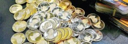 قیمت سکه ۲ میلیون تومان ریخت