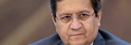 همتی: بریکس در حال ایجاد بانک جهانی جدید است