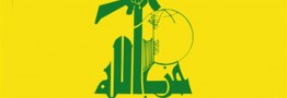 حزب&zwnj;الله: دولت لبنان مشروعیت ندارد