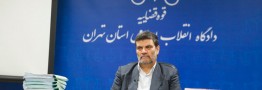 آغاز نهمین جلسه دادگاه بابک زنجانی