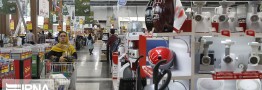 افزایش ۶۰ درصدی قیمت لوازم&zwnj;خانگی تکذیب شد