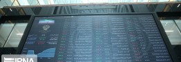 شاخص بورس ۸ هزار واحد رشد کرد