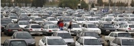 خودرو و موتورتان را ترخیص نکنید، دیگر صاحب آن نیستید!
