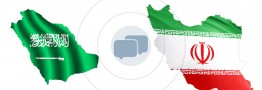 روابط ایران و عربستان بر مدار تنش زدایی