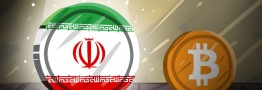 ممانعت از بکارگیری رمزداراییها به عنوان ابزار پرداخت در داخل کشور