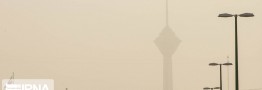 پیش&zwnj;بینی وزش باد شدید در تهران و ۱۳ استان دیگر طی امروز و فردا