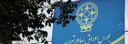 رشد ۲۶ هزار واحدی شاخص/ بازگشایی نماد پتروشیمیها و بانکها