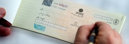 تمهیدات جایگزینی چک رمزدار با چک تضمینشده به شبکه بانکی ابلاغ شد