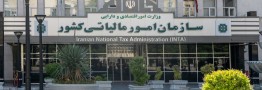 اقتصادِ منهای نفت، به علاوه مالیات؛ معادله دولت برای رشد و شکوفایی