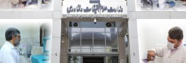 ساماندهی پژوهش&zwnj;های دانشگاهی با راه&zwnj;اندازی سامانه نان و صندوق عتف