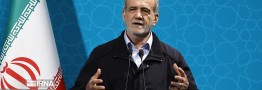 پزشکیان: اختلاف، دعوا و تخریب بخاطر جهل و نادانی است