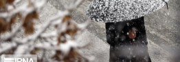 امروز؛ برف و باران در مناطق شمالی و شرقی کشور/ کاهش دمای تهران تا منفی ۳ درجه
