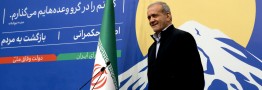 صداقت و شفافیت پزشکیان، راهبرد حکمرانی دولت وفاق