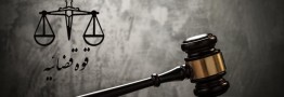 کیفرخواست پرونده تخلفات خصوصیسازی در شرکت راهآهن صادر شد