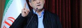 پزشکیان:مصرف بی رویه از مشکلات اصلی حوزه انرژی است/ امید دشمن به اختلافات داخلی است