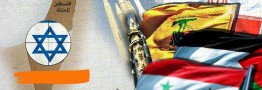 سال ۱۴۰۳ و بلایایی که بر سر رژیم صهیونیستی نازل شد
