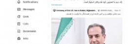 واکنش طالبان به پیام عراقچی: اولویت ما نیز برقراری روابط خوب با همسایگان است