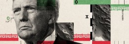 دیدگاه اسرائیل از دوراهی سخت رئیس جمهور آمریکا مقابل ایران
