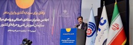 معاون رییس جمهور: ظرفیت ها برای رشد و توسعه کشور فراوان است
